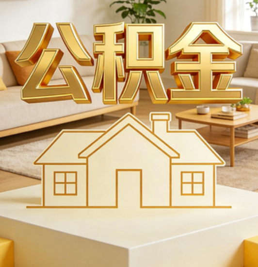 吕梁资金如何“活”起来，服务如何“智”起来？